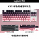 罗技（Logitech） K835 机械键盘 有线游戏键盘 TTC轴 84按键办公键盘 拼色键盘 罗技K835青轴-昼夜粉键帽款
