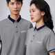 Weiyin Ice Silk Workwear Polo-Hemd Gepnsame Sommer-Herren-Kurzärärmel-Lapel-Werkshop-Werkshop-Fabrik-Kleidung T-Shirt Customized Workwear NS-9902 Hellblau XL
