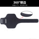 Xu Qixing running arm bag sports mobile phone arm bag fitness touch screen adjustable running mobile phone carrying artifact wrist bag 7 inches