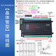 Yue Changsheng domestic Chinese programming PLC motion controller 24 in 24 out multi-function time relay PLC2/4/6 axis + SFa-2424MR (relay) single PLC bare metal