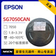 Epson 7050 active crystal oscillator SG7050CAN 2.5MHz to 50MHz crystal oscillator X1G004481