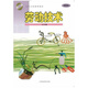 [Online-Verkauf Bestseller] [Single Choice] Shanghai-Lehrbücher und Lehrbücher Labour and Technology Labour and Technology Grade 678 High School [Shanghai Education] Labour and Technology Grade 1 High School General