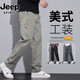 JEEP SPIRIT Jeep pure cotton casual pants men's workwear 2025 new autumn and winter loose straight American trendy brand wide leg long pants 2403 gray green high quality fabric XL recommended 135-155Jin Jin equals 0.5 kg