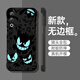 
Jiwangma Ghost Genggui is suitable for oppok12x mobile phone case new K11XK10PRO frameless creative high-end half-pack anti-fall ultra-thin trendy men's protective case hard case classic black-A1389 Ghost Genggui OPPOK12X