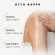 ACCA KAPPA White Moss Perfume Body Lotion 5ML