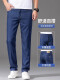 JeepSPIRIT thin ice silk jeans men's 2025 summer thin men's pants Tennis light blue straight loose jeans 9767 medium blue 28 equal size