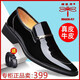 Red Dragonfly (RED DRAGONFLY) same dragonfly men's shoes new business formal wear men's leather shoes pointed toe British fashionable shiny wedding groom shoes SF-QT686 brown (send belt) 42