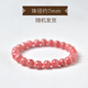 Knock knock love red stone bracelet for women Argentina pink East China Sea crystal agate rose quartz strawberry crystal loose beads peach blossom bracelet bead diameter about 7mm