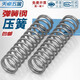 Tianzhuo hardware wire diameter 0.4 0.5 0.6mm spring steel compression spring compression pressure spring shock absorption return Y-shaped spring 0.4*3*5 20 pieces
