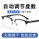 Sa Wang [Deutschland] Lesebrille mit langer und nahezu intelligenter Zoom 100-700 Grad Automatischer Einstellungsgrad Anti-Blau-Licht Neues Modell-Schwarz-Silber-Rahmen [Smart Zoom] Freies Blaulicht-Inspektionslicht