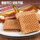 Ferrero Hanuta Chocolate Wafer Biscuits 220g Imported Casual Children's Snacks Afternoon Tea