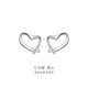 3DG Jewelery Love Platinum 950 Earrings Simple and Fashionable for Your Girlfriend Priced by the Gram Total Weight 0.95 Grams (With Jewelry Gift Box)
