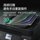 爱普生L6279 L6278 L6468 L6198 L6268 L6298 5298彩色喷墨打印机自动双面手机无线复印扫描传真商务办公 咨询更 官方标配