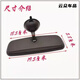 Enclosed tricycle four-wheeler indoor rearview mirror van car suction cup rearview mirror reversing auxiliary indoor mirror HD suction cup rearview mirror 1