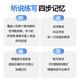 Dushulang Dushulang Learning Machine English Listening Treasure AI Precision Learning Repeater Walkman Learning Machine Chinese English Learning Improvement Tool Listening Large Screen Oral Practice Machine New M7-Textbook Synchronization + General Studies + 32G Standard Edition