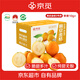 京觅广西融安第二代脆皮金桔 5号果-彩盒3斤装 单果10g+ 源头直发