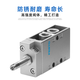 Válvula solenoide neumática CO-TUFESTO MFH-5-1/4-1/8-1/2-B 15901 19758 6420 MFH518B19758