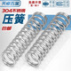 Tianzhuo hardware wire diameter 0.3 0.4 0.5 0.6mm 304 stainless steel compression spring compression spring pressure size shock absorber spring 0.3*4*5 10 pieces