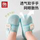 Aibedira baby floor socks and floor shoes for babies spring and summer toddler indoor anti-slip floor socks breathable infant shoes and socks [2 pairs] Berry rabbit + persimmon duck 0-1 year old (XS) inner length 12.5cm