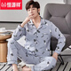 Hengyuanxiang Pajamas de algodón puro Men's 2025 Nuevo traje de manga larga para hombres de gran tamaño y otoño para hombres de otoño e invierno