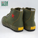 3531 Special Combat Field Duty Schuhe Drei-Defense-Training punktionsfeste Jiefang-Schuhe wasserdichte und ölgepackte Bauweite Arbeitsschutzschuhe Hoch Militär Training punktionssicheres wasserdichte Tarnschuhgröße ist zu groß und kaufen kleine 40 x modifizierte Version von Jiefang Schuhen (modisches Modell) (modisches Modell).