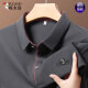 Holzspecker (Tucano) hoher krottel markless Herren-Langarm-T-Shirt-Feder- und Herbst Dünne Mulberry-Seiden-Polo-Hemd 2025 NEUES DAD BASION HIDER 9918 Navy L 170 Empfohlen 120-135 Jin [Jin gleich 0,5 kg]