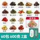 三绛茶 光岳楼汉方降三茶玉米须桑叶茶蒲公英青钱柳绞股蓝罗布麻 光岳楼益肝茶2盒(600克 60小包)