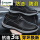 Zapatos de protección para el trabajo de los hombres del chef de carpintero Zapatos de trabajo para hombres Zapatos impermeables al agua Aceite resistente al desgaste zapatos de cuero informal de cuero casual Cocina para hombres 6627 Negro [Promoción de nuevos productos]-Tres años 39