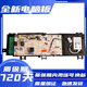 适用小天鹅滚筒洗衣机TG100/TG120-1422WDG电脑板17138100009383 全新电脑板 二年包换