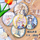 
Cool Vine Qi Miaojun Story Animation Guziba Jimao Xiao Jiulong No Utensil Dragon Qiye Peripheral Badge Collection Gift Pain Pack Qi Miaojun G13118 Laser Broken Glass-58mm