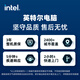英特尔14代酷睿i7 14700KF系列 5070Ti 微星华硕设计游戏台式电脑主机组装电脑工作站 配五：i7 14700KF+无显卡+32G+1T