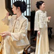 Oudihui's new Chinese dress women's suit Chinese style jacket 2025 autumn new Tang suit fashionable and high-end feel complete set coat + suspender skirt M [recommended 80-100 Jin [Jin equals 0.5 kg]]