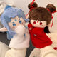 Cute little Nezha hand doll Ao Bing doll plush toy rag doll birthday gift peripheral cartoon anime doll Nezha Ao Bing combination outfit

