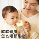 贝思卡儿婴幼儿PPSU软嘴辅食碗新生儿喂水喂奶鹰嘴碗宝宝专用米糊碗 PPSU软嘴辅食碗