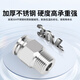 EXSN 304 stainless steel pneumatic connector PC male thread straight air pipe connector quick plug male thread connector PC10-02