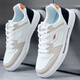Nasawassup Light Luxury Men's Chaussures Spring and Automne Nouvelle marque Trendy Brandable et Chaussures décontractées à l'épreuve des odeurs d'âge moyen et jeunes chaussures blanches polyvalentes Chaussures Sports Board 9905 Modèle phare blanc et noir 38 [prépaiement]