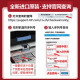 HP (HP) 9730/9720 A3/A4 Color Sint-Printer Copy and Scanning Machine Автоматическая двусторонняя типография Коммерческая беспроводная трехсторонняя фото-тестовая бумага HP 9730 [беспроводная + A3A4 Автоматическая двусторонняя печата] Пакет 4: Стандарт + 400 мл непрерывное снабжение + чернила [поддержка