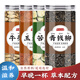 北京同仁堂青钱柳牛蒡玉米须苦瓜茶中药材正品三高血压滋补养生茶保健茶 [2罐装]青钱柳40g+苦瓜30g
