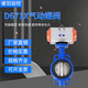 Butterfly-Ventil D671XP-16Q Edelstahlplatte Pneumatic Ventil DN80 100 150 200 Gummi- + Kugelluschplatte DN100