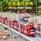 Alloy Remote Control Subway Train Rail à grande vitesse Jouet de simulation de modèle pour enfants Sound et voix légère diffusée Track Track Track Blue Remote Control Subway-2 sections Configuration standard officielle