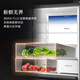 Casarte Languang Refrigerator Star Edition 521 liters fully automatic ice making 594mm ultra-thin zero embedded dual system cross four-door state subsidy BCD-521WGCTDMGCTU1