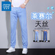 真维斯户外运动 JEANSWEST OUTDOOR真维斯牛仔裤男夏季冰丝薄款天丝莱赛尔2024新款休闲直筒宽松长裤 jih9903浅蓝色 28