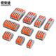 Hongantu push-type terminal block wire quick connector splitter household wire lamp wire connector 2 in 2 out orange model (10 pieces/pack)