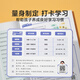 【时光学】幼儿象形识字1600字 早教启蒙幼小衔接语文早教书学前班大班儿童2-8岁幼儿识字象形1600 【全4册】象形识字1600字+全脑开发12004