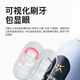 舒客大屏刷大摆幅智能电动牙刷 G5 Pro+（雪域白）深度清洁护龈 成人情侣送男友/女友闺蜜生日礼物