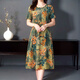 Dengsentu Guangzhou Robe féminine haut de gamme Robe pour femmes de l'âge moyen de l'âge moyen en soie de soie de soie à manches courtes 683 à 2 xl 100jin [Jin est égal à 0,5 kg]