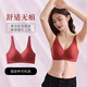 古今内衣女无痕文胸小胸聚拢收副乳上托防下垂无钢圈背心式运动文胸罩 肤色 M