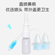 马博士 吸鼻器婴儿鼻屎清理器新生婴幼儿童宝宝吸鼻神器口吸式带喷壶