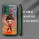 
Huanxiao Nezha Honor 100 mobile phone case simple metal paint fashionable personality dirt-resistant glass Nezha feeling light luxury Honor 100 [Metal Red New Year Red] SY12189 Nezha