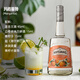 Vibrennili Liqueur Liqueur Original Bottle Imported Foreign Liqueur Cocktail Beverage Base Wine Fruit Wine Preparation 700ml Maijilu White Orange-Skin Flavor Liqueur 750mL